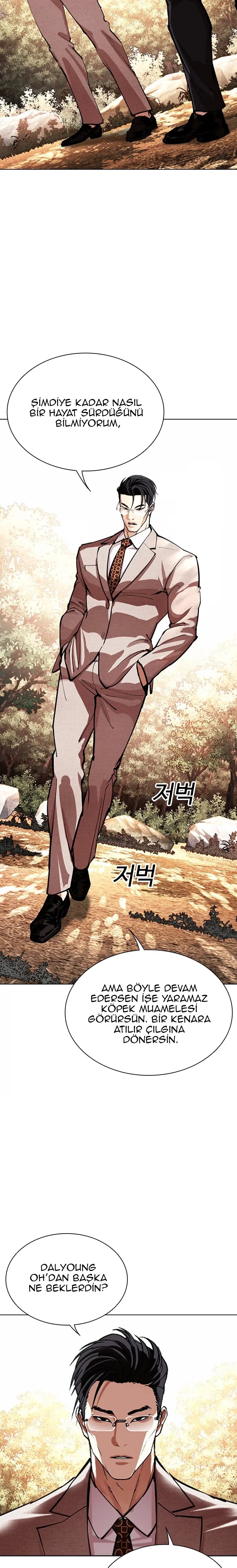 Lookism - Bölüm 551 - Sayfa 16
