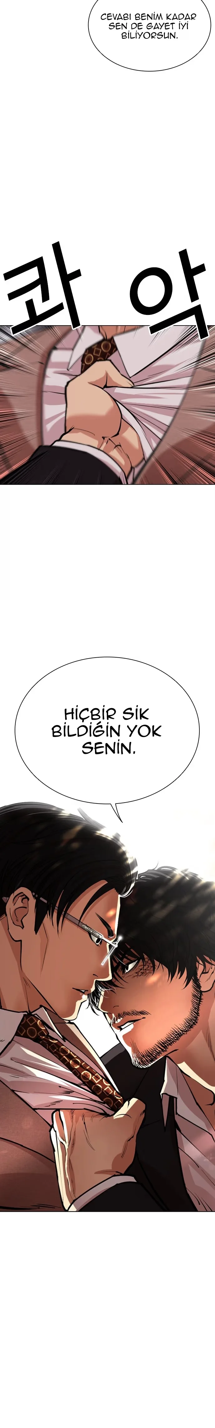 Lookism - Bölüm 551 - Sayfa 17