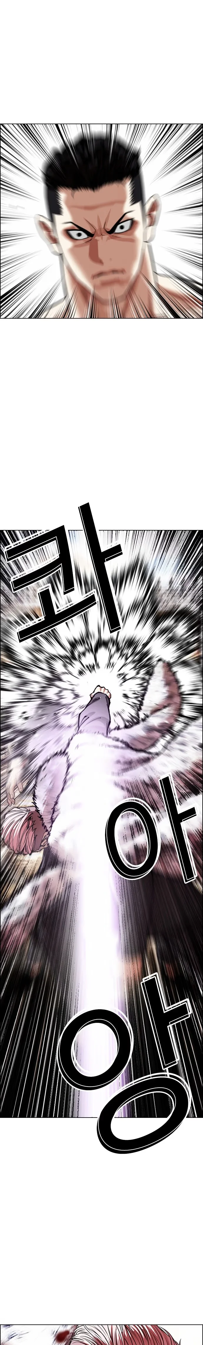 Lookism - Bölüm 551 - Sayfa 37