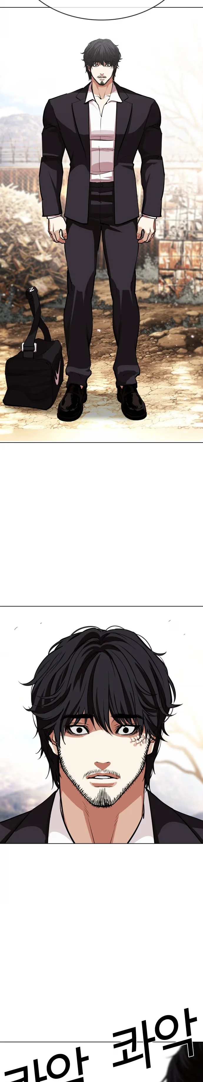 Lookism - Bölüm 551 - Sayfa 47