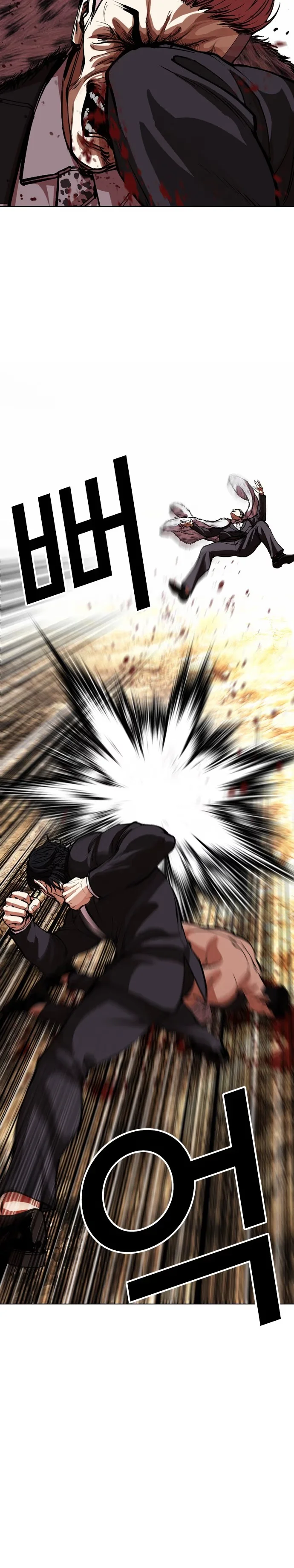 Lookism - Bölüm 551 - Sayfa 50