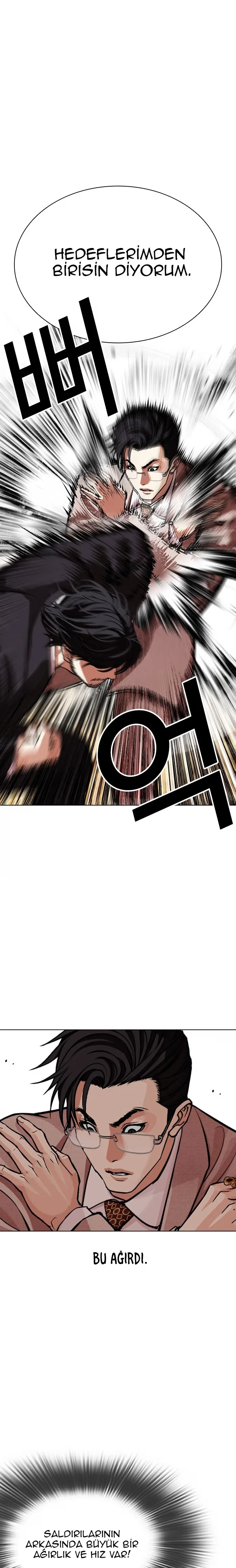Lookism - Bölüm 551 - Sayfa 7