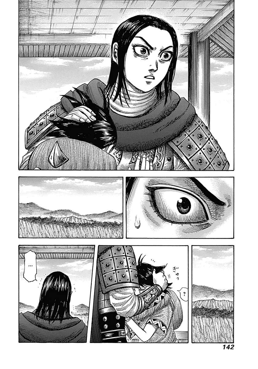 Kingdom - Bölüm 346 - Sayfa 7