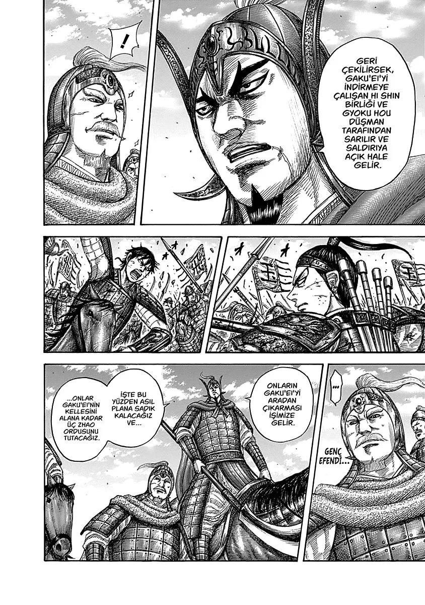 Kingdom - Bölüm 558 - Sayfa 5