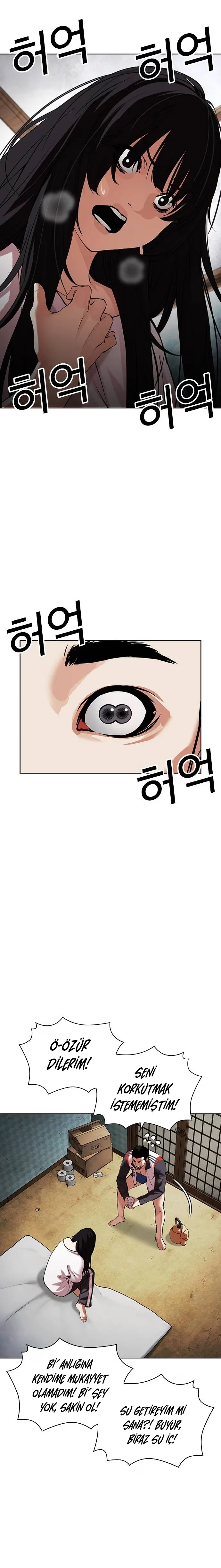 Lookism - Bölüm 488 - Sayfa 11