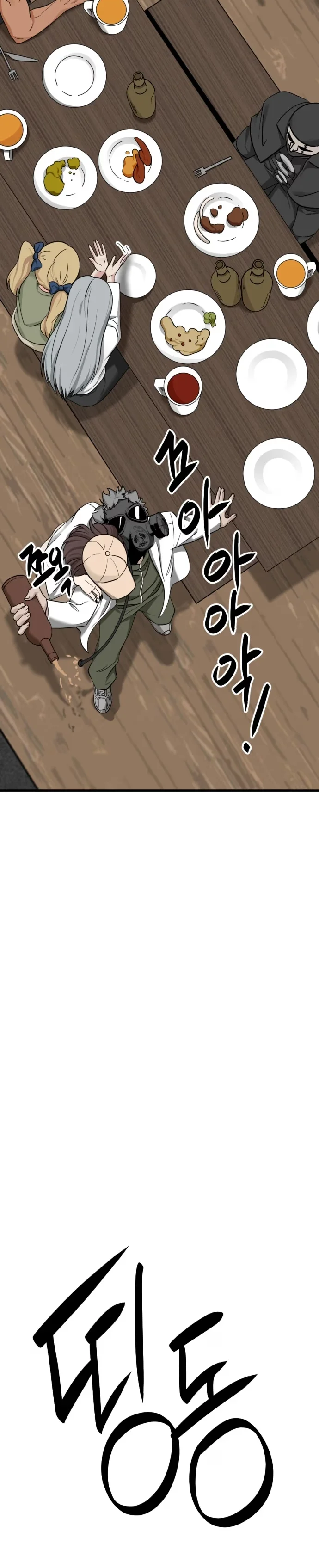 Hero Killer - Bölüm 111 - Sayfa 43