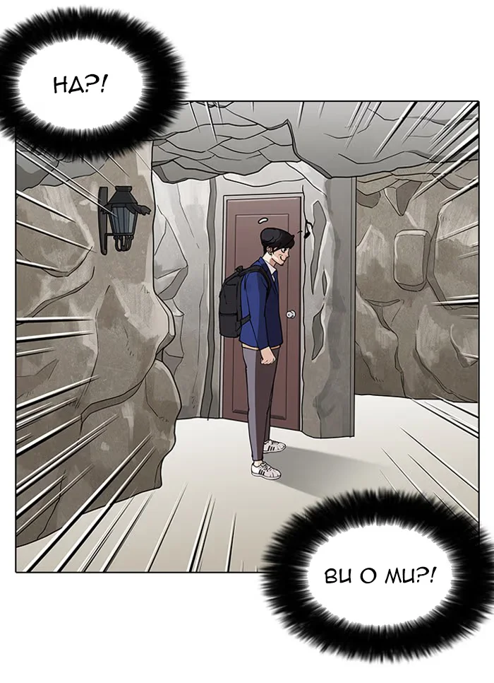 Lookism - Bölüm 146 - Sayfa 37