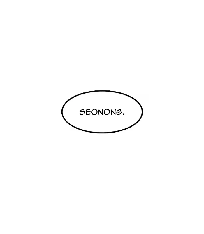 Lookism - Bölüm 146 - Sayfa 81