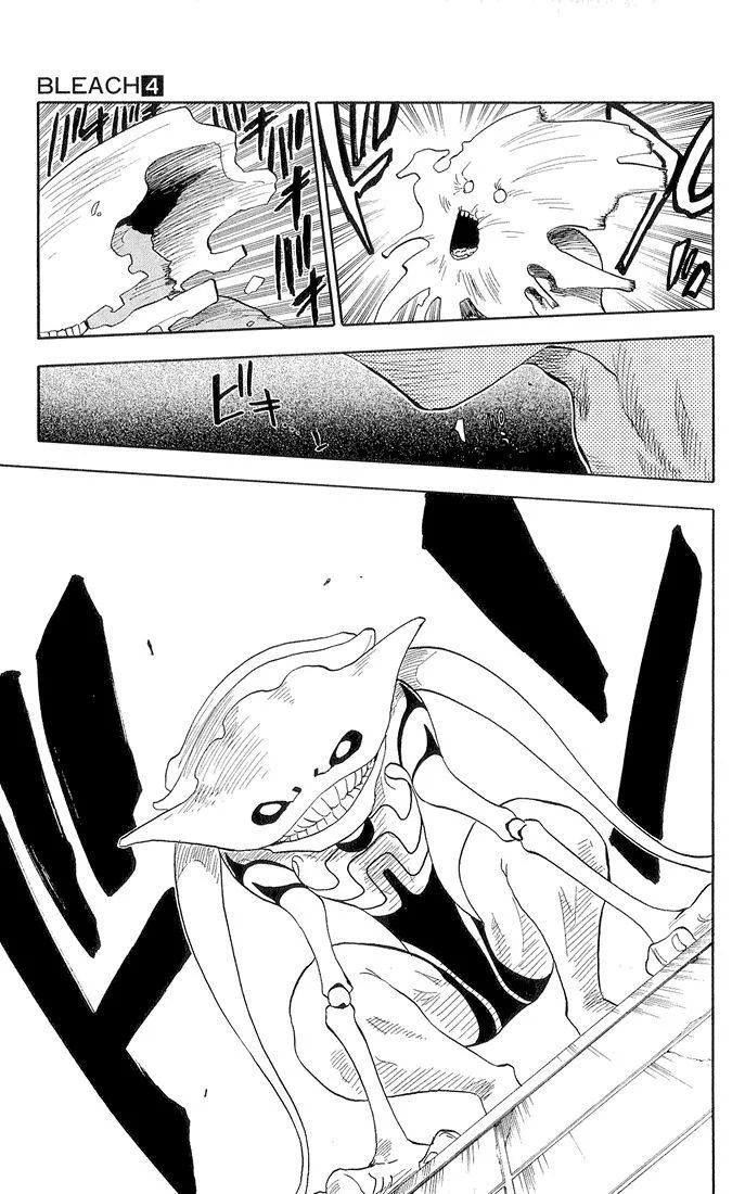 Bleach - Bölüm 30 - Sayfa 12