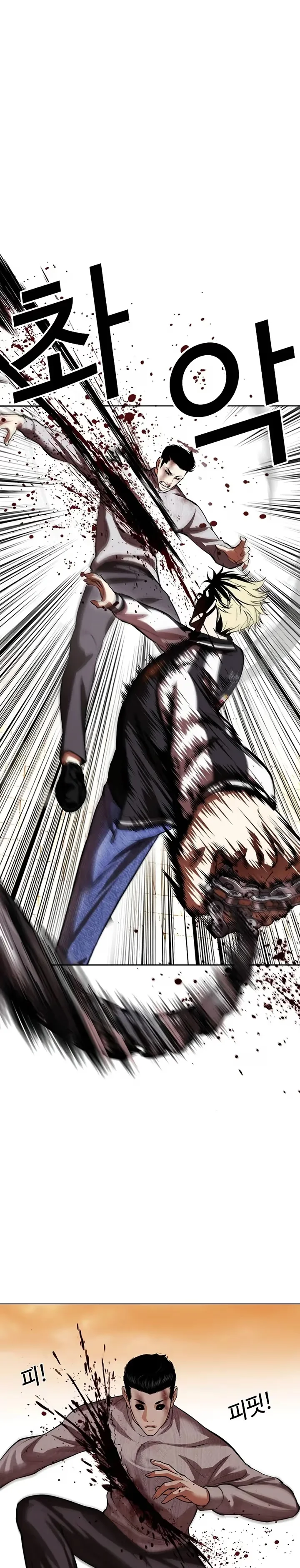Lookism - Bölüm 528 - Sayfa 24