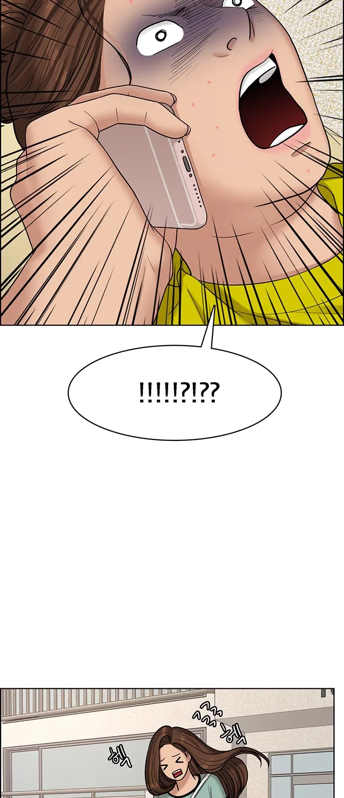 True Beauty - Bölüm 110 - Sayfa 27