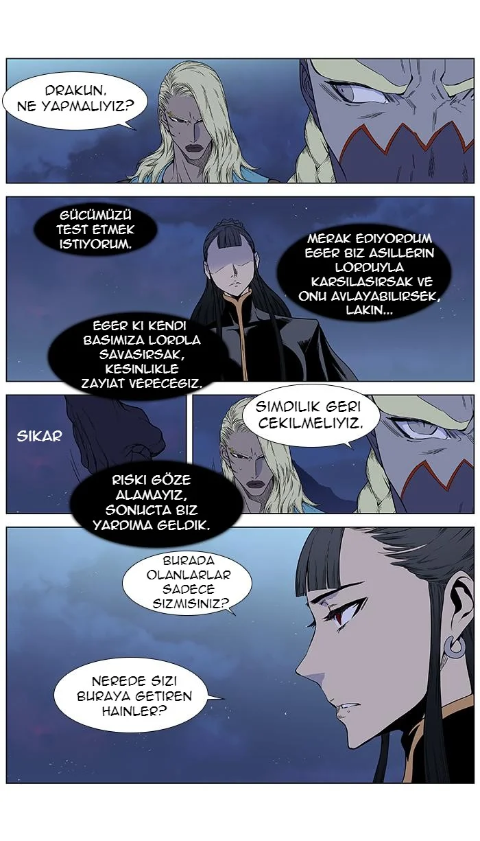 Noblesse - Bölüm 387 - Sayfa 5