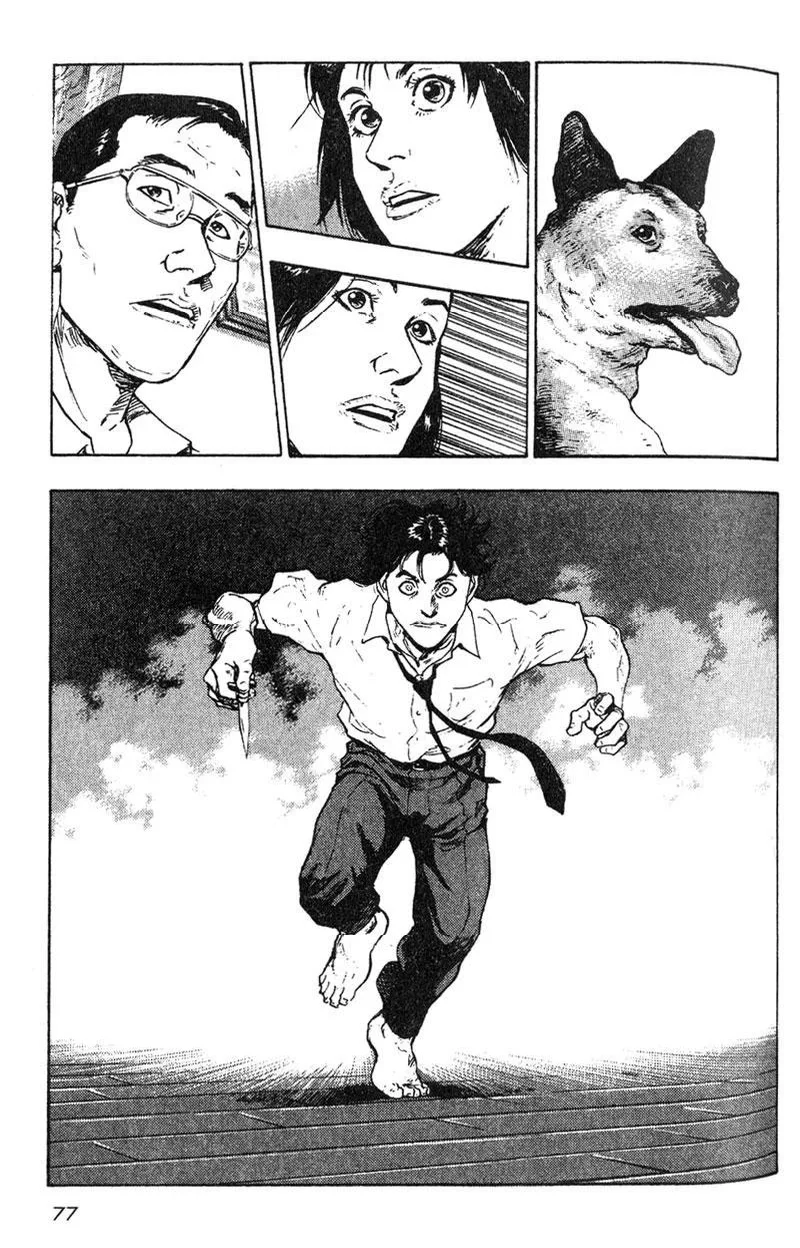 Shamo - Bölüm 4 - Sayfa 10