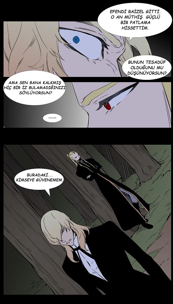 Noblesse - Bölüm 376 - Sayfa 15
