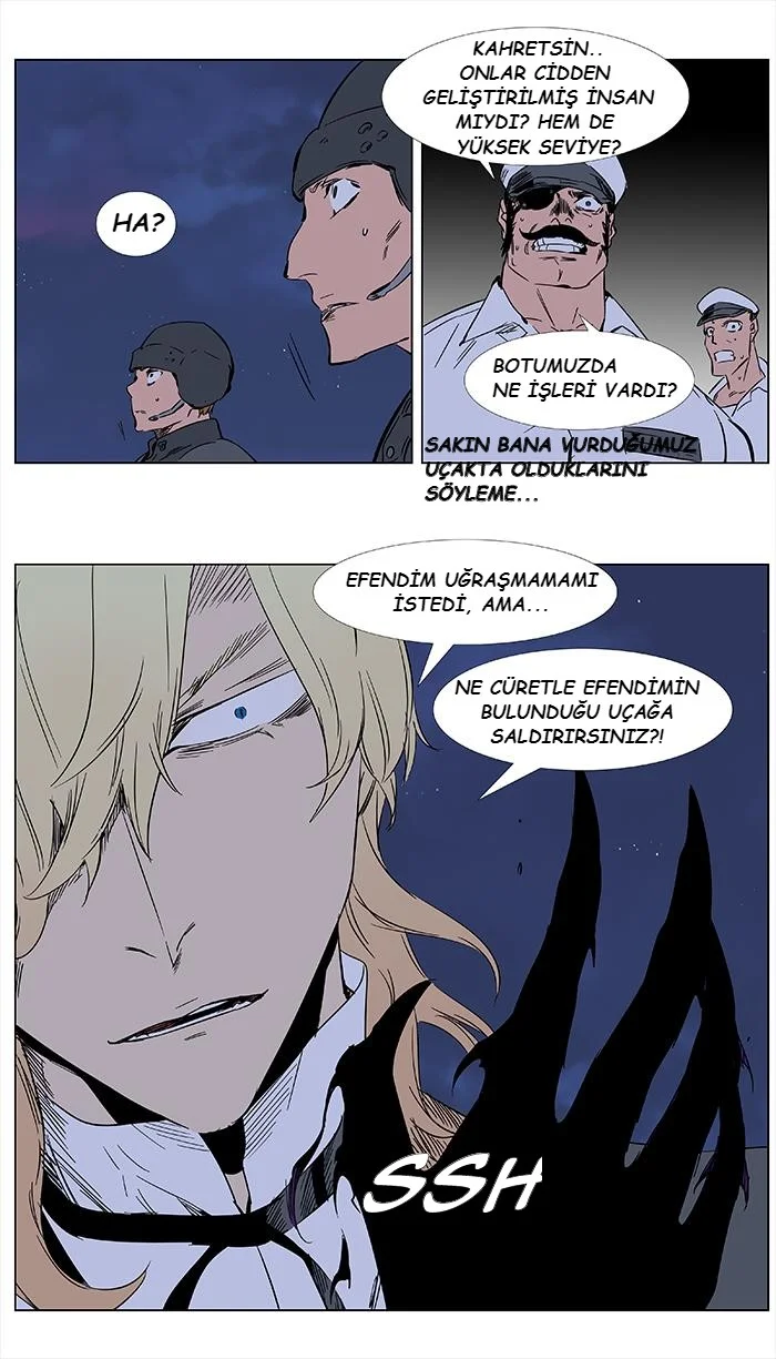 Noblesse - Bölüm 376 - Sayfa 23