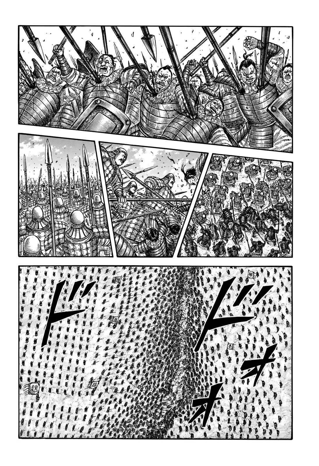 Kingdom - Bölüm 718 - Sayfa 4