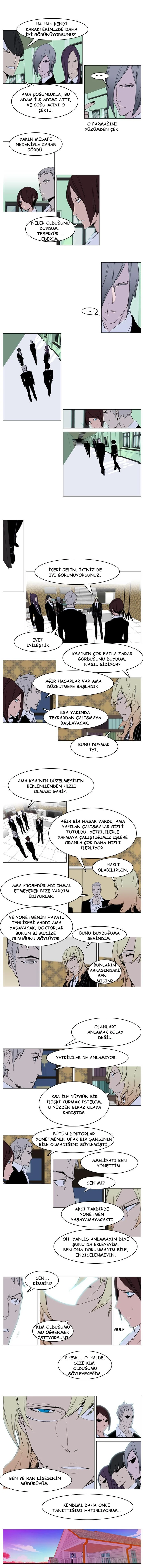 Noblesse - Bölüm 238 - Sayfa 4