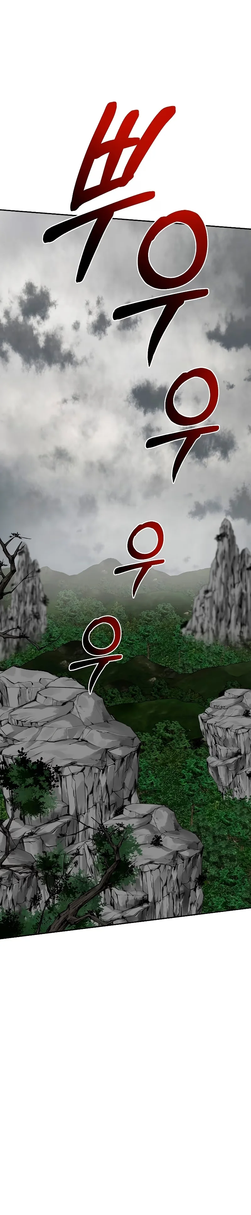 Wandering Warrior of Wudang - Bölüm 109 - Sayfa 21