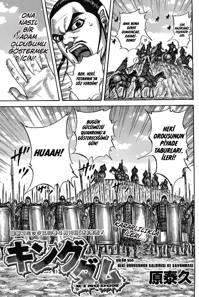 Kingdom - Bölüm 554 - Sayfa 4