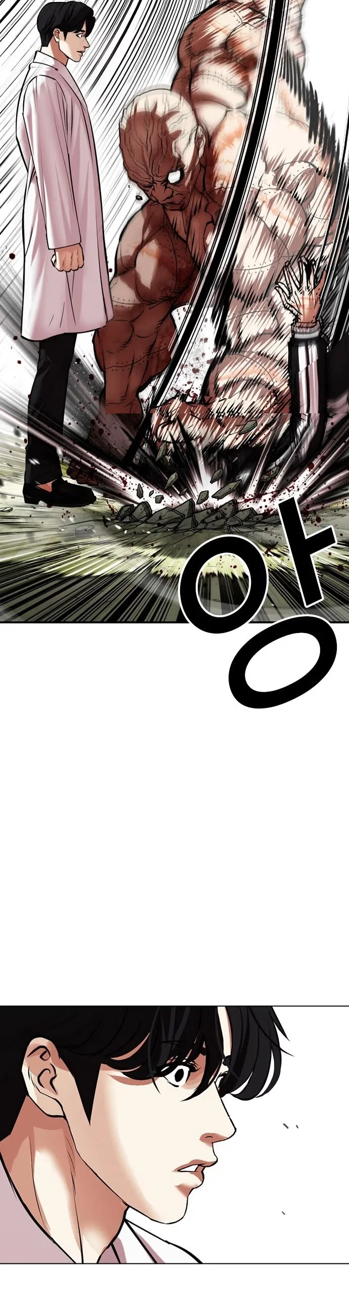 Lookism - Bölüm 480 - Sayfa 48