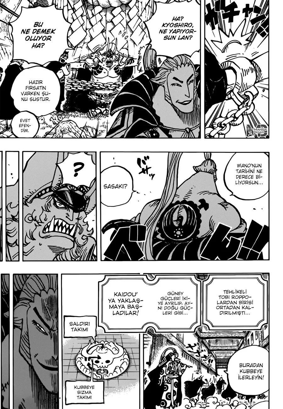 One Piece - Bölüm 982 - Sayfa 13