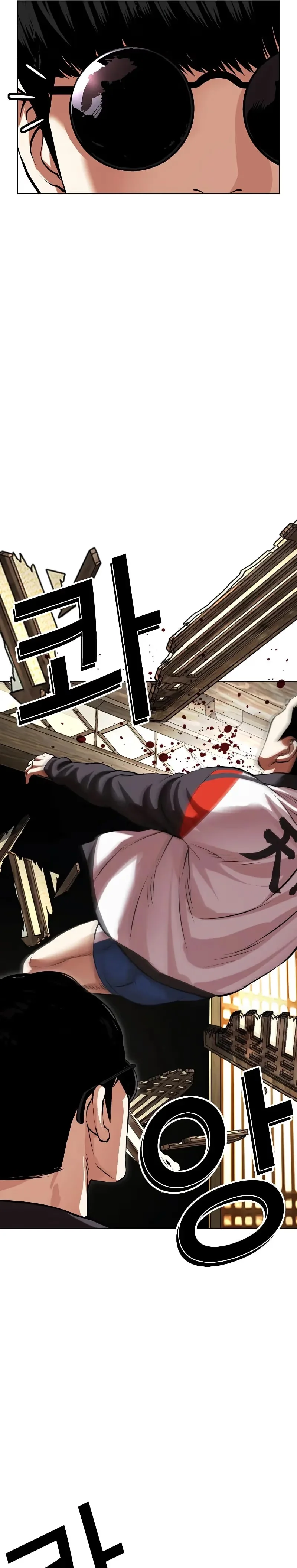 Lookism - Bölüm 489 - Sayfa 37