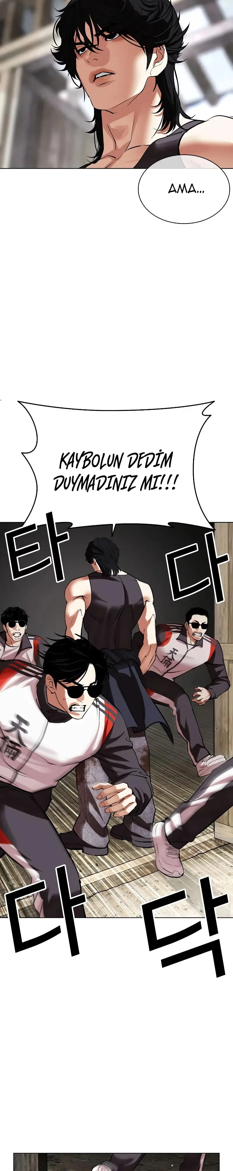 Lookism - Bölüm 489 - Sayfa 54