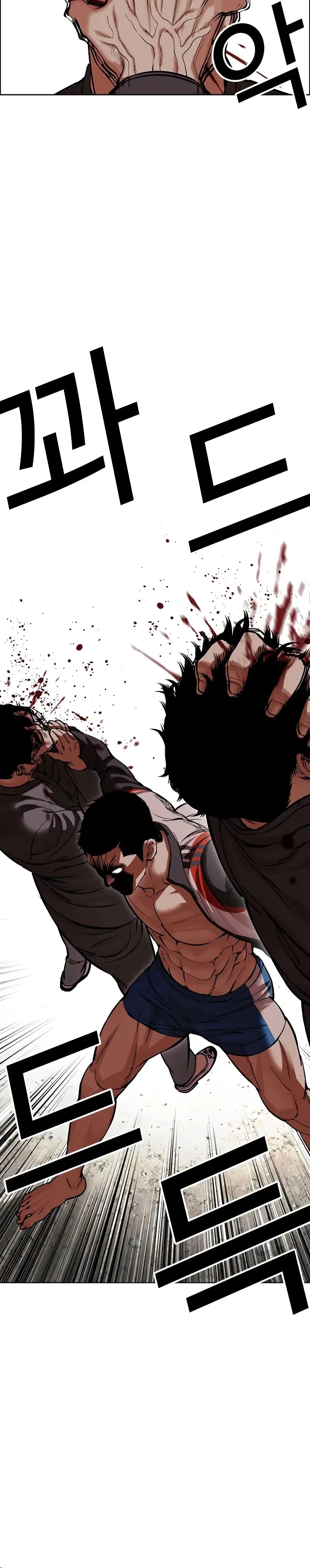 Lookism - Bölüm 489 - Sayfa 8