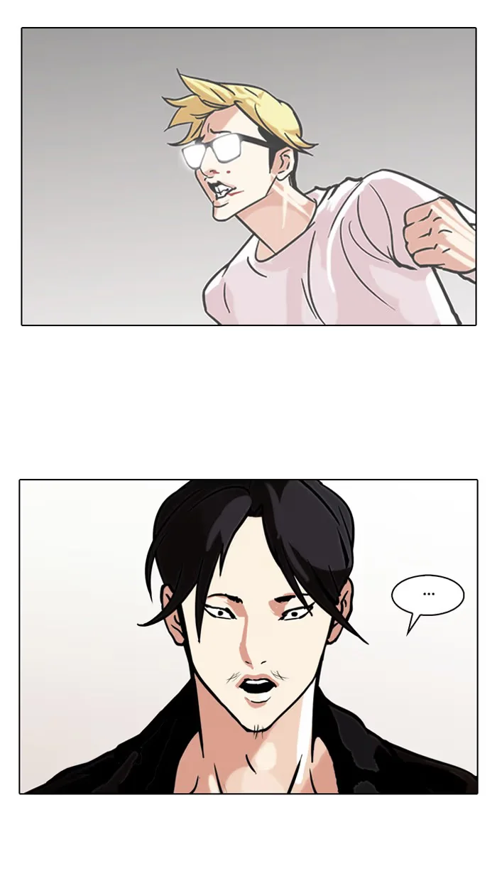 Lookism - Bölüm 108 - Sayfa 24