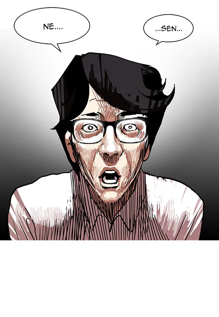 Lookism - Bölüm 108 - Sayfa 70