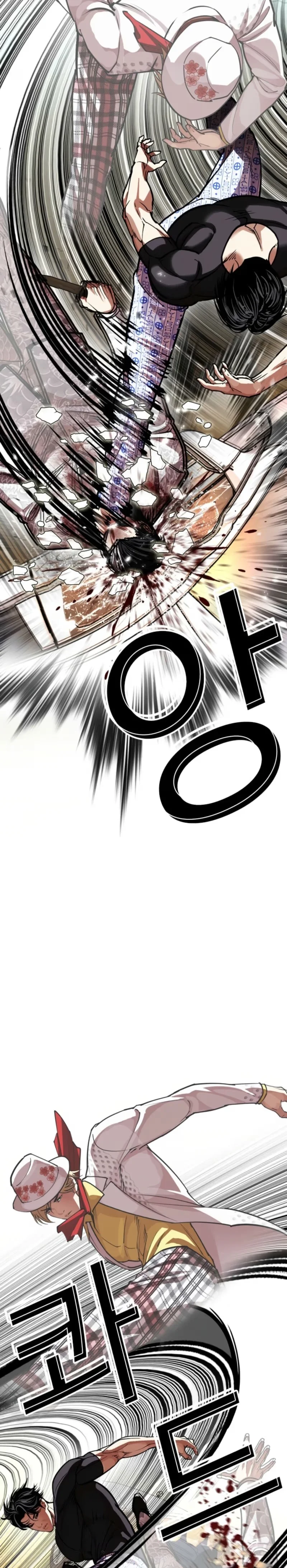 Lookism - Bölüm 597 - Sayfa 16
