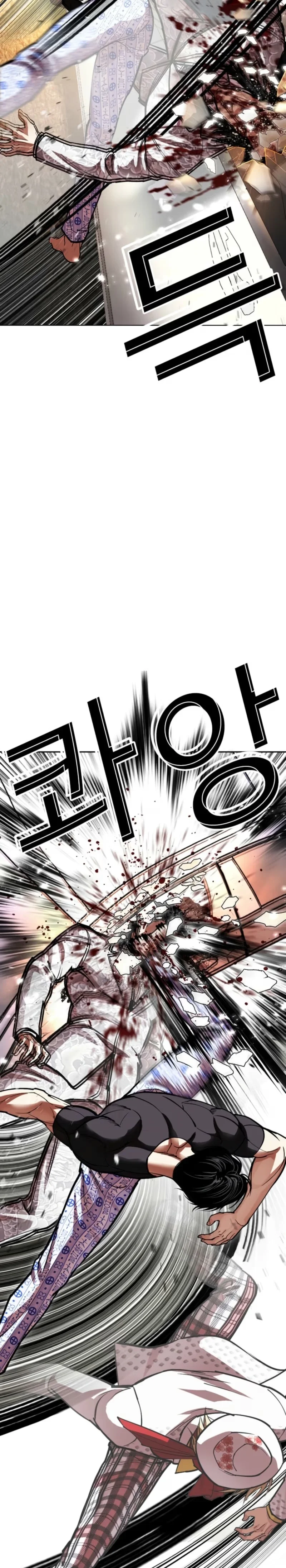 Lookism - Bölüm 597 - Sayfa 17