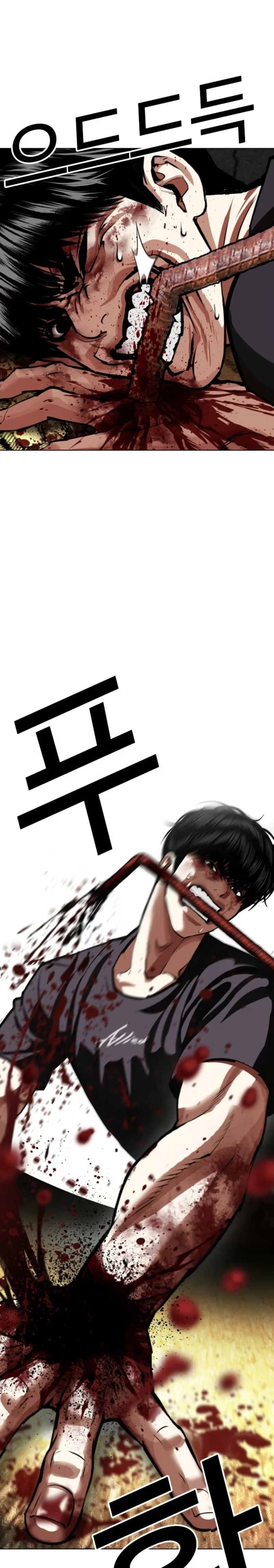 Lookism - Bölüm 597 - Sayfa 9