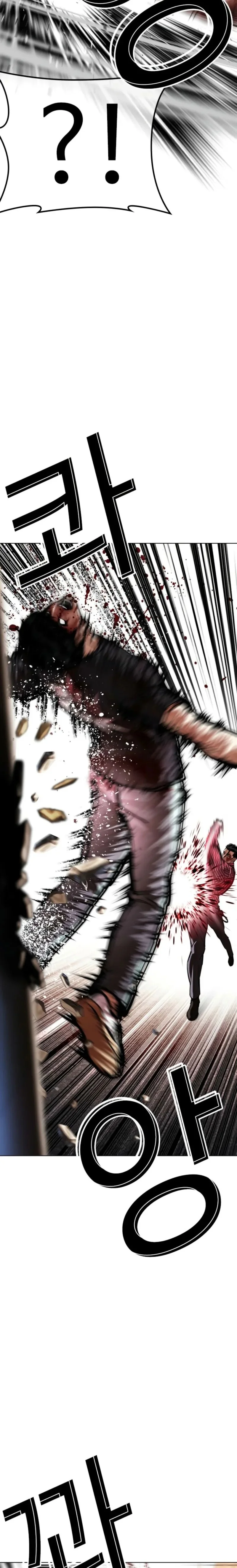 Lookism - Bölüm 600 - Sayfa 19