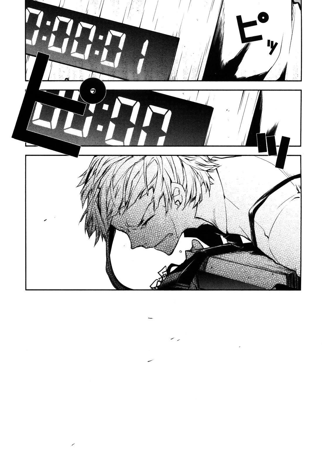 Bungou Stray Dogs - Bölüm 2 - Sayfa 35