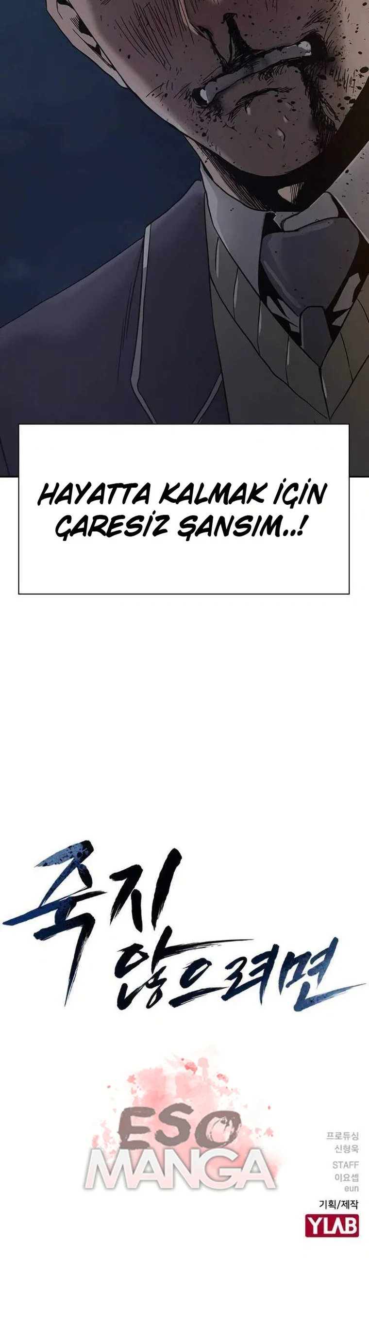 To Not Die - Bölüm 1 - Sayfa 21