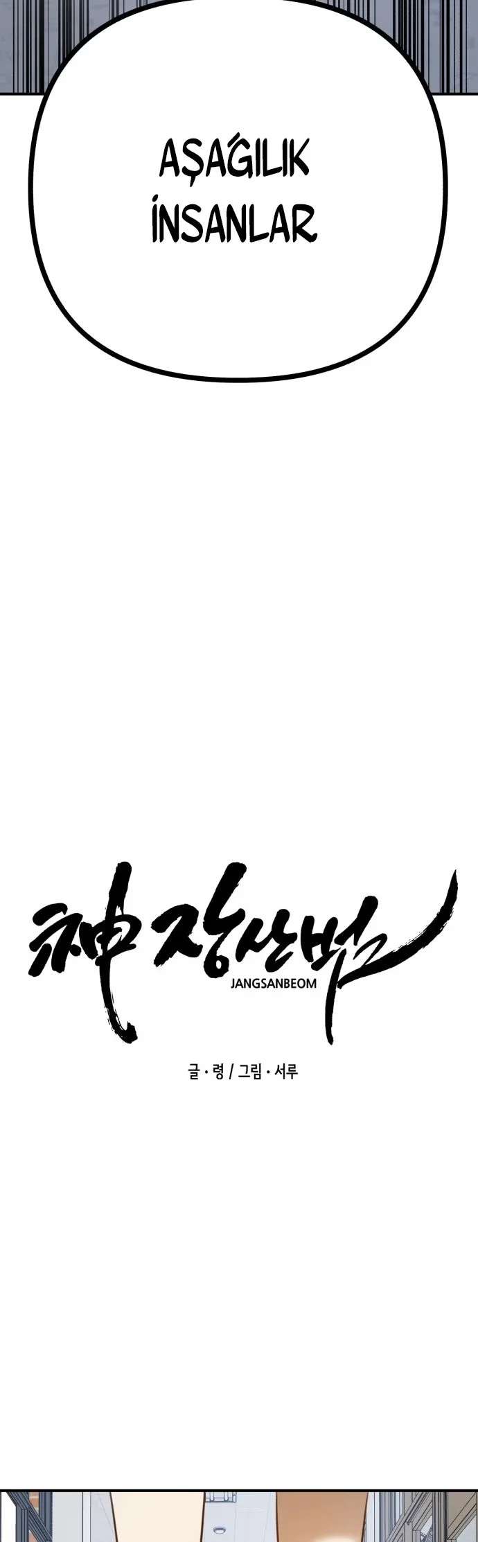 God Jangsan Tiger - Bölüm 4 - Sayfa 20