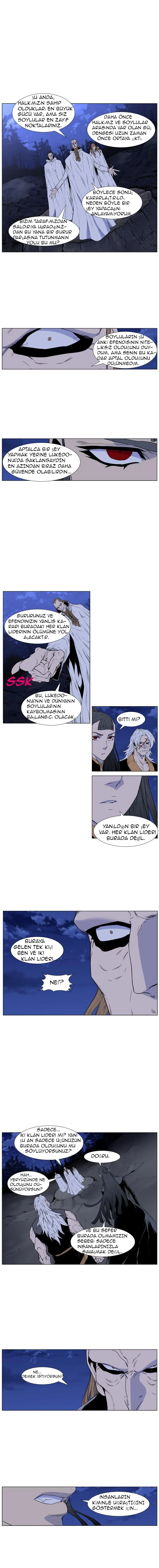 Noblesse - Bölüm 434 - Sayfa 5