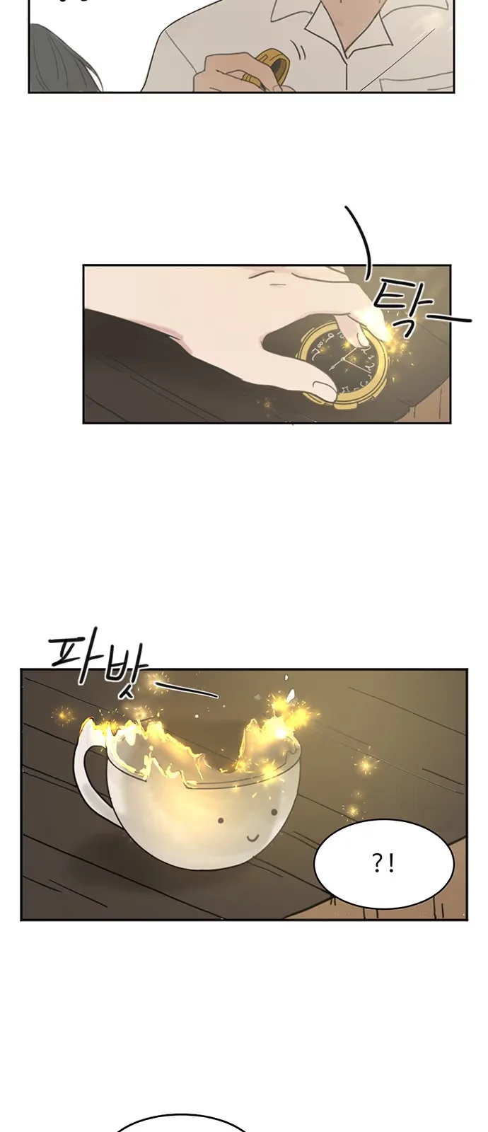 Coffee Thief - Bölüm 2 - Sayfa 28