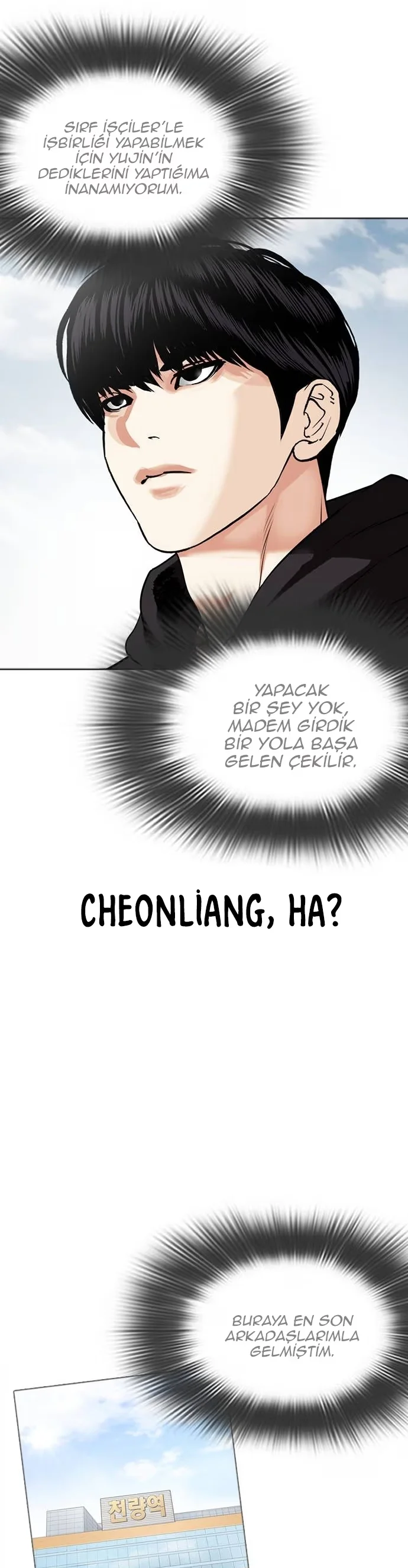 Lookism - Bölüm 481 - Sayfa 32