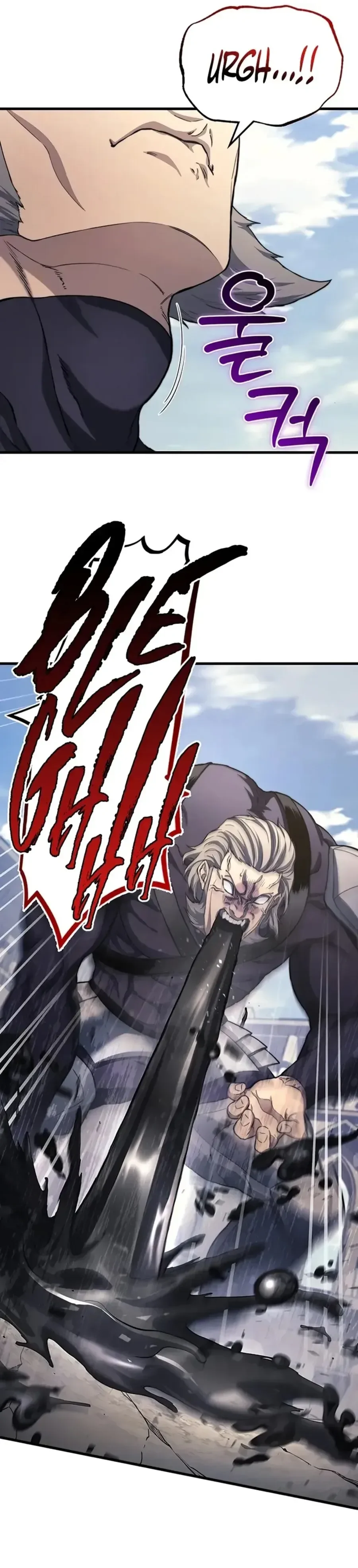 Return of the Calamity-Class Death Knight - Bölüm 26 - Sayfa 28