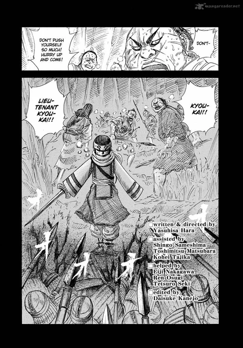 Kingdom - Bölüm 151 - Sayfa 22