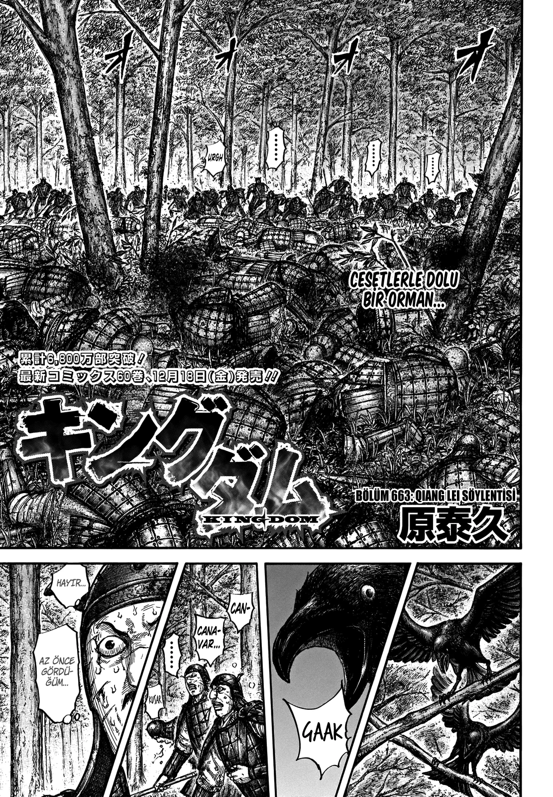 Kingdom - Bölüm 663 - Sayfa 4