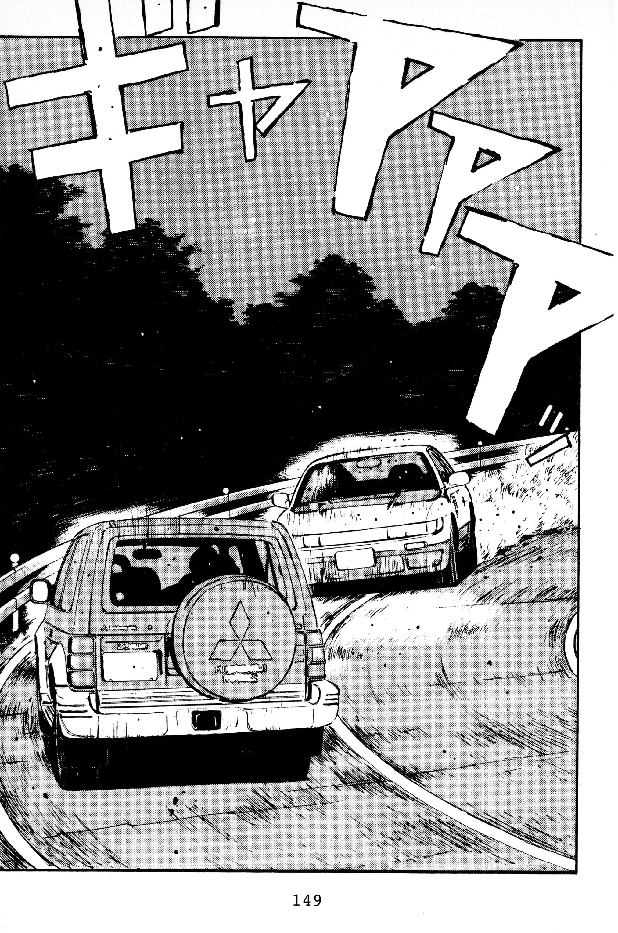 Initial D - Bölüm 6.5 - Sayfa 5