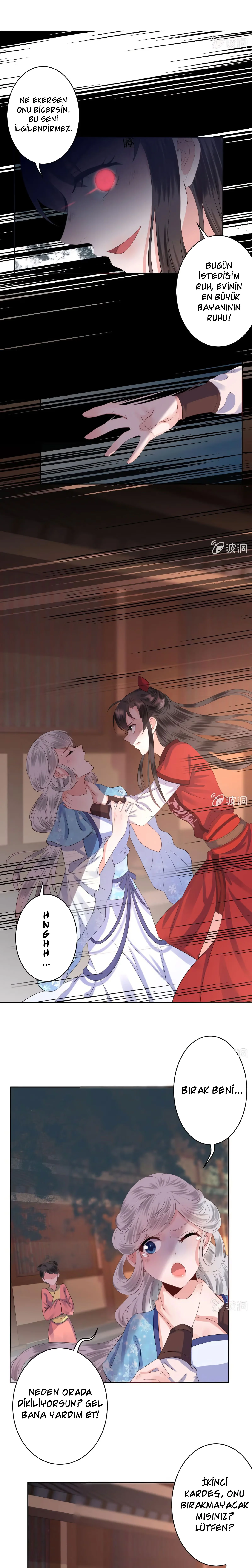 It's Too Hard to Chase the Tsundere Prince - Bölüm 19 - Sayfa 4