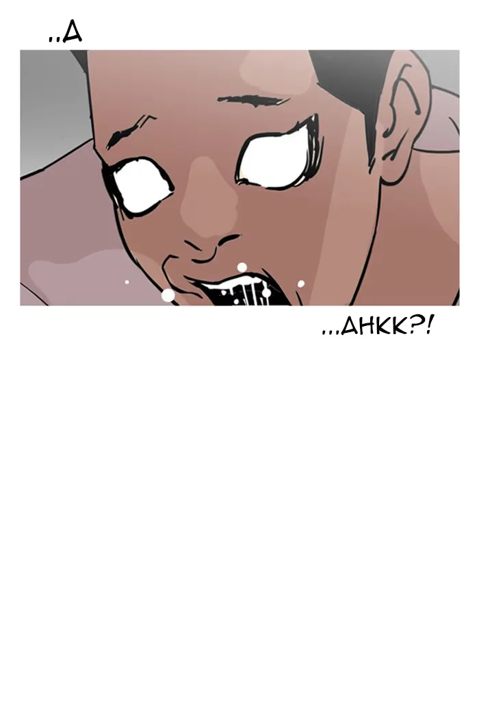 Lookism - Bölüm 131 - Sayfa 30