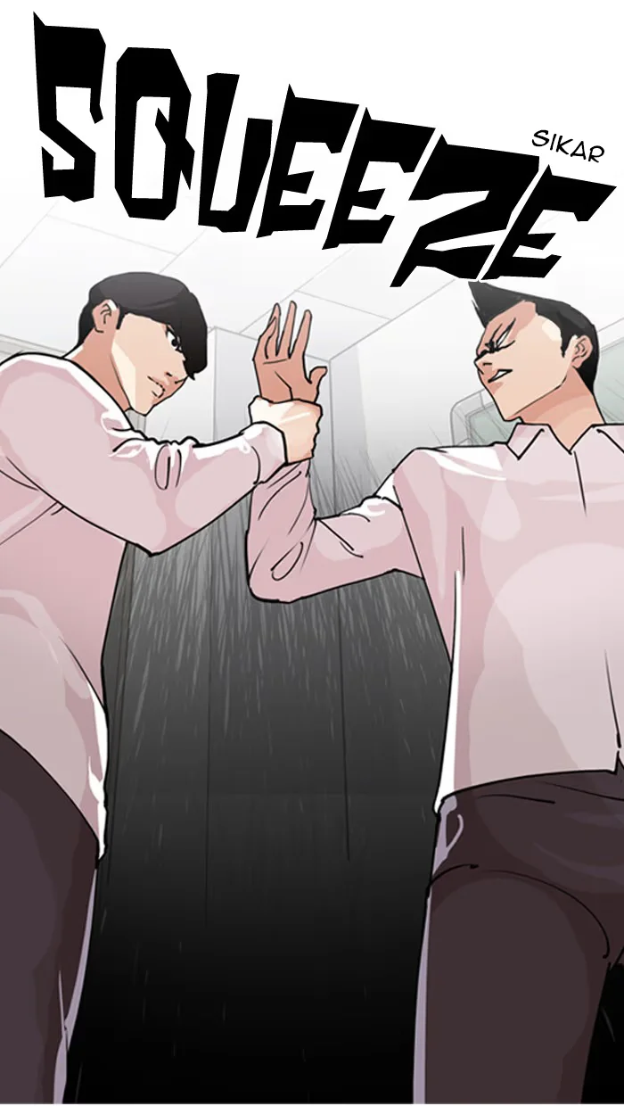 Lookism - Bölüm 131 - Sayfa 5