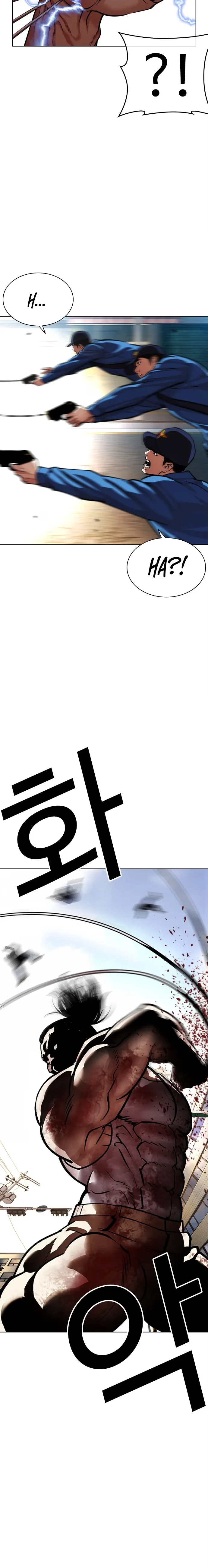 Lookism - Bölüm 589 - Sayfa 17