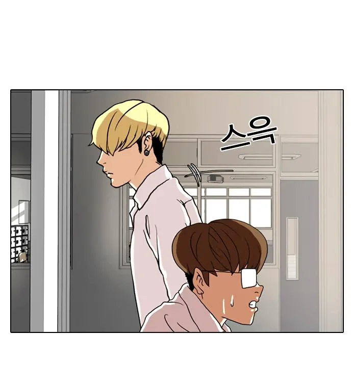 Lookism - Bölüm 7 - Sayfa 40