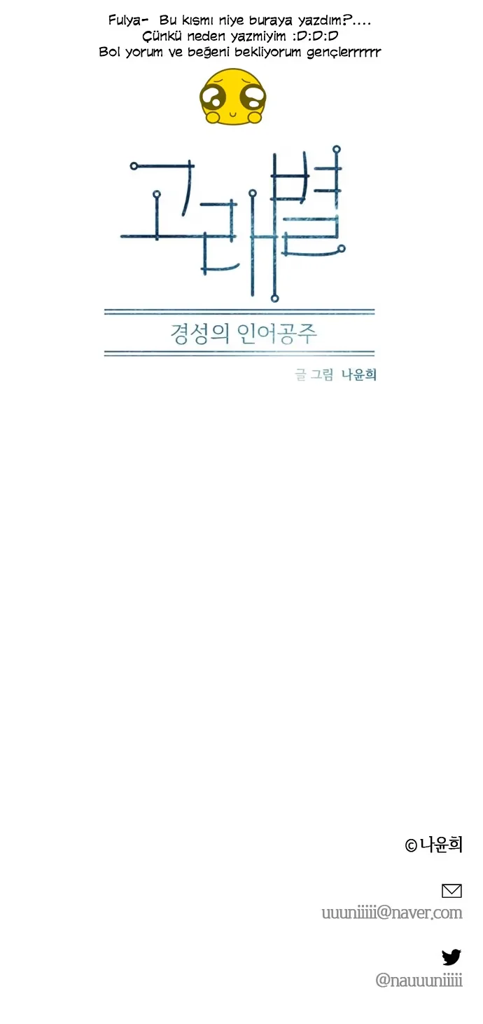 Whale Star: The Gyeongseong Mermaid - Bölüm 0 - Sayfa 18